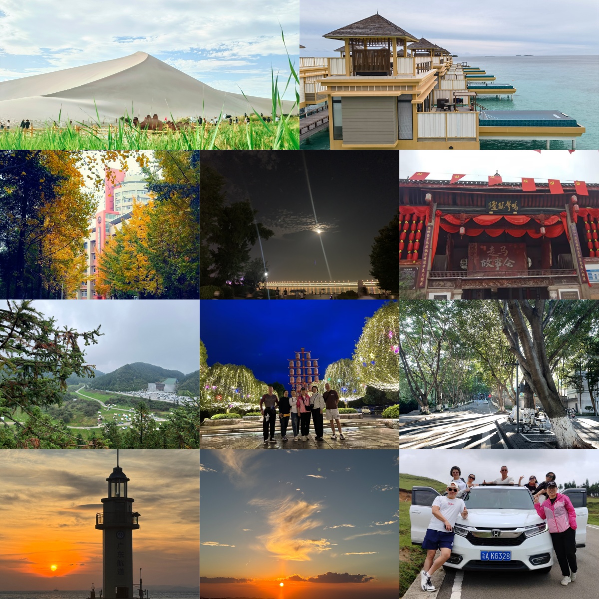 体育学院工会开展“光影随行·定格美好”主题摄影鉴赏活动