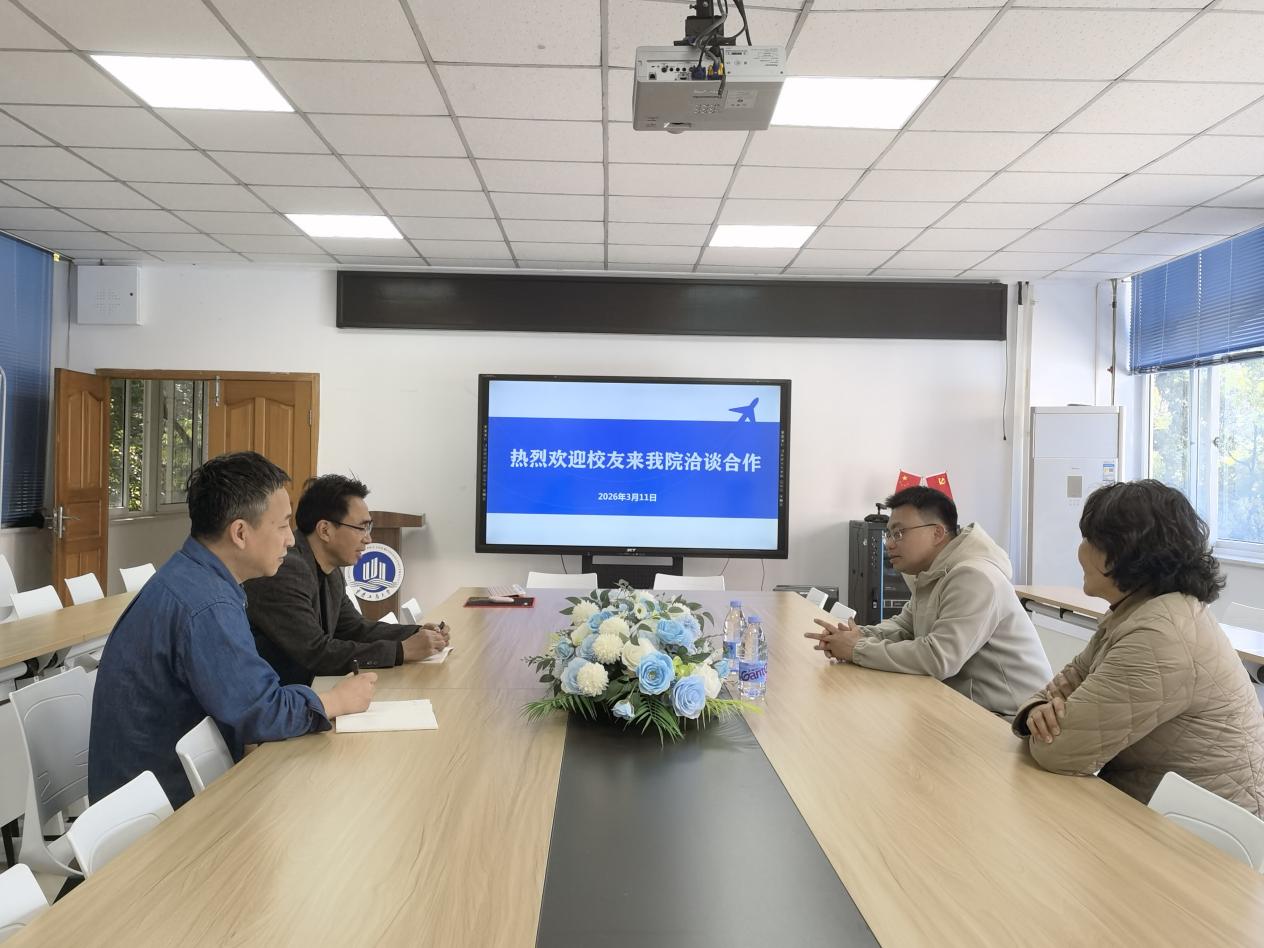 校友归校谋发展 校企合作谱新篇