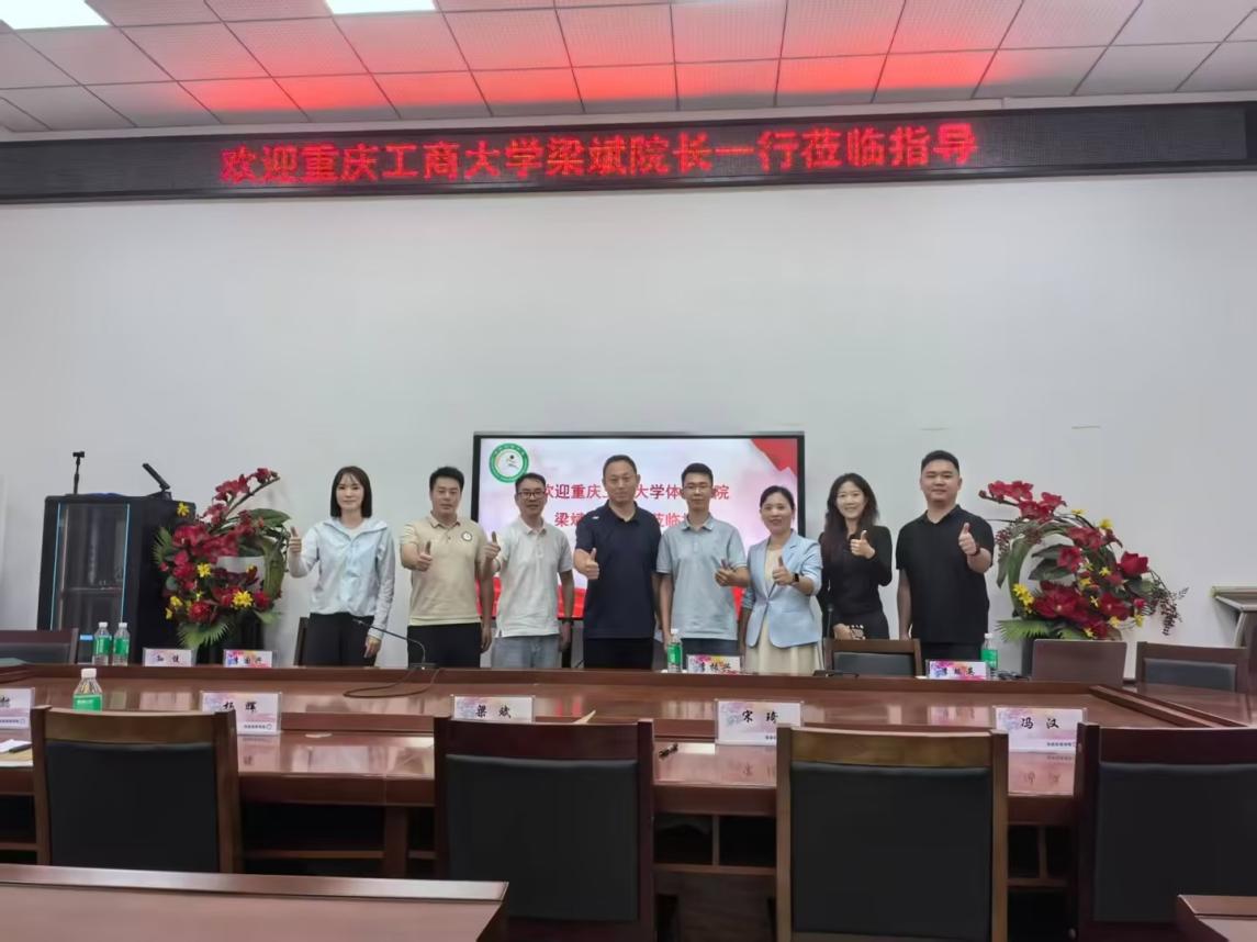 体育学院开展运动训练专业建设和招生系列调研