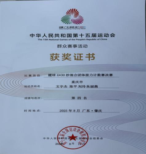 image6.jpeg