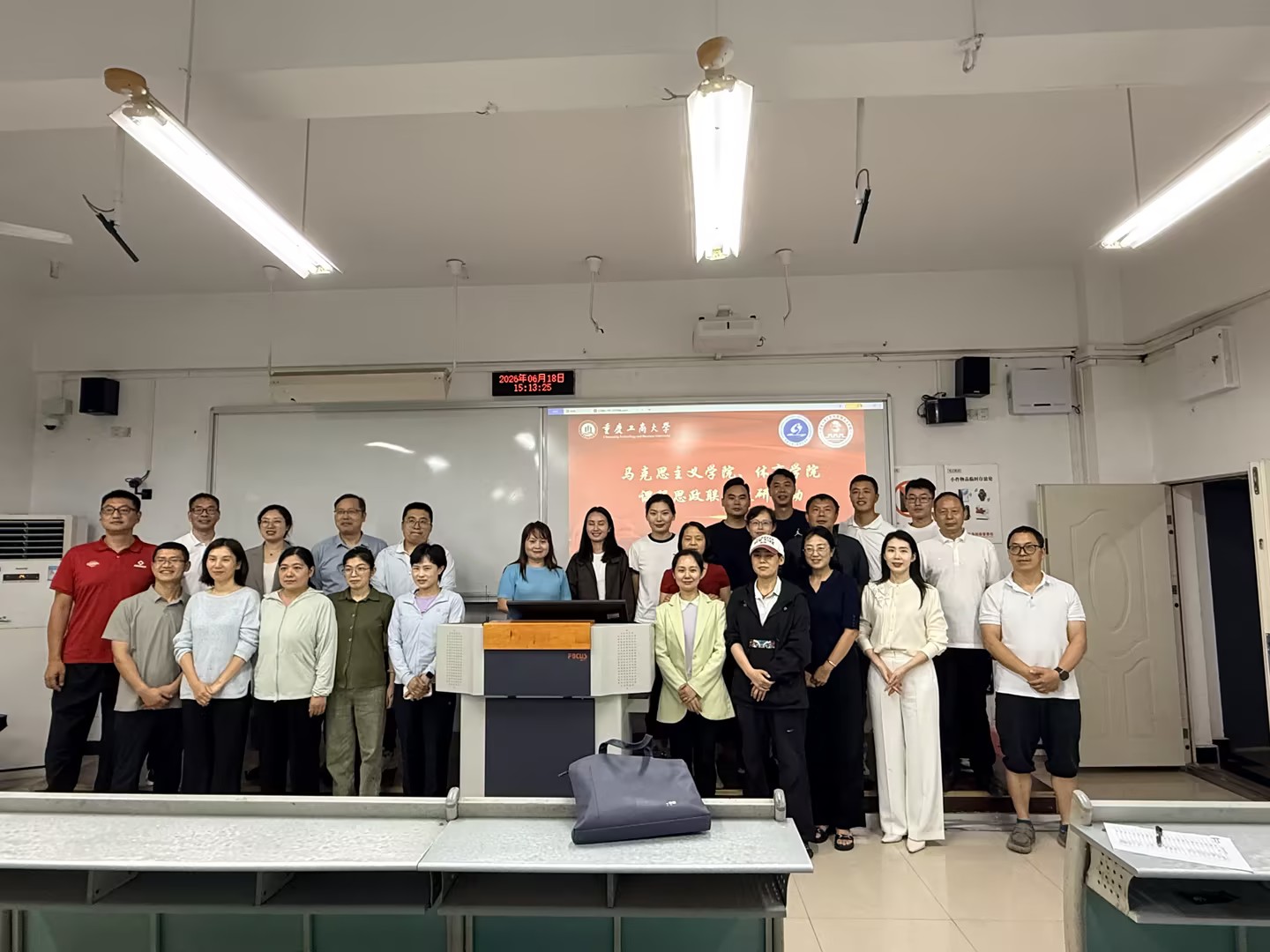 跨院教研聚合力、融思践育促成长——体育学院与马克思主义学院联合开展教研活动
